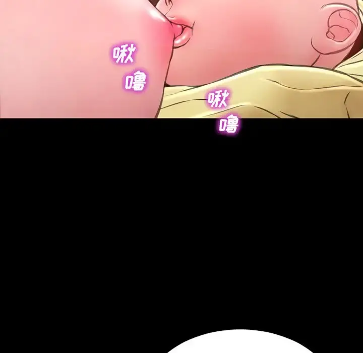 S商店的她 第75章 第136页