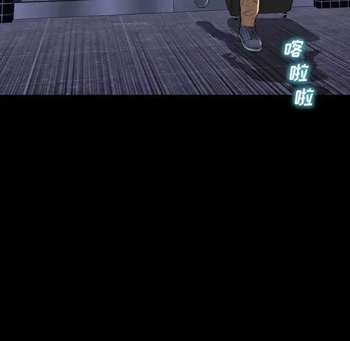 S商店的她 第75章 第14页