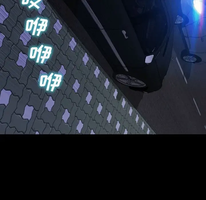 S商店的她 第75章 第104页