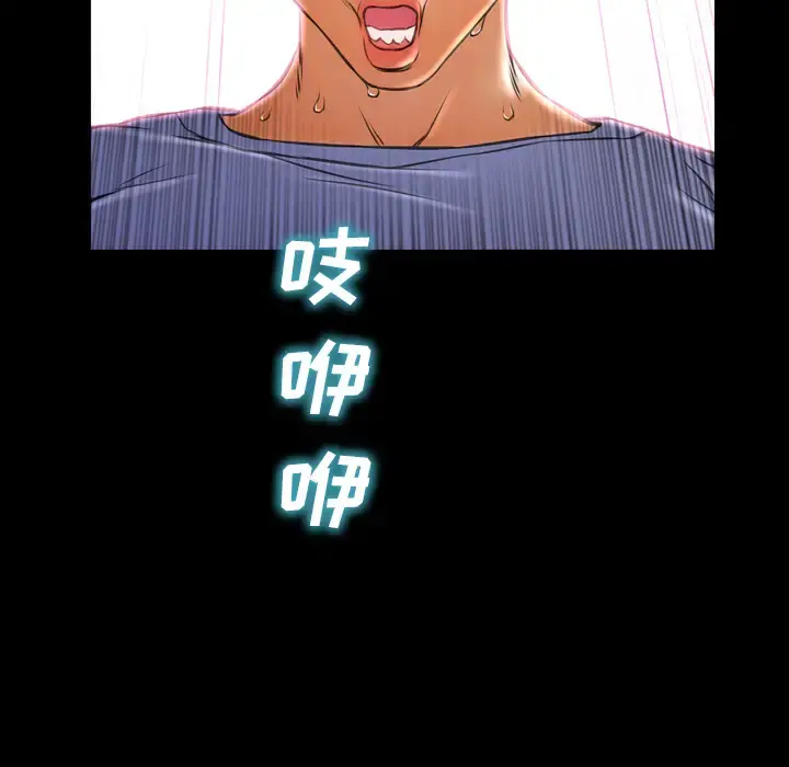 S商店的她 第14话 第68页