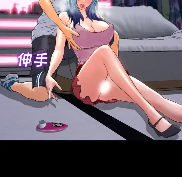 S商店的她 第14话 第15页