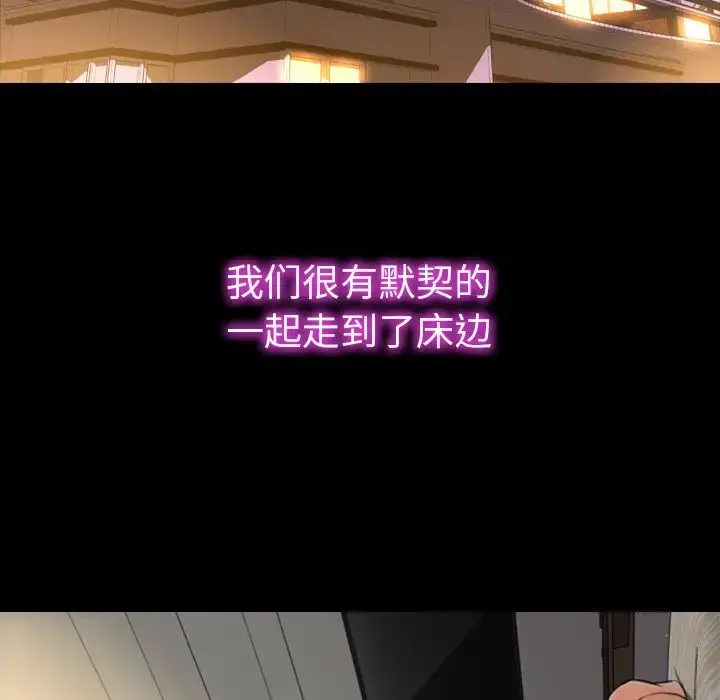 S商店的她 第70章 第142页