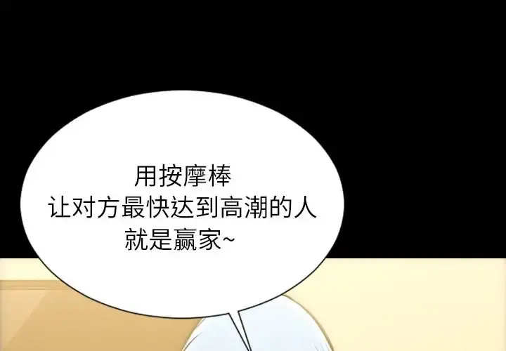 S商店的她 第70章 第2页
