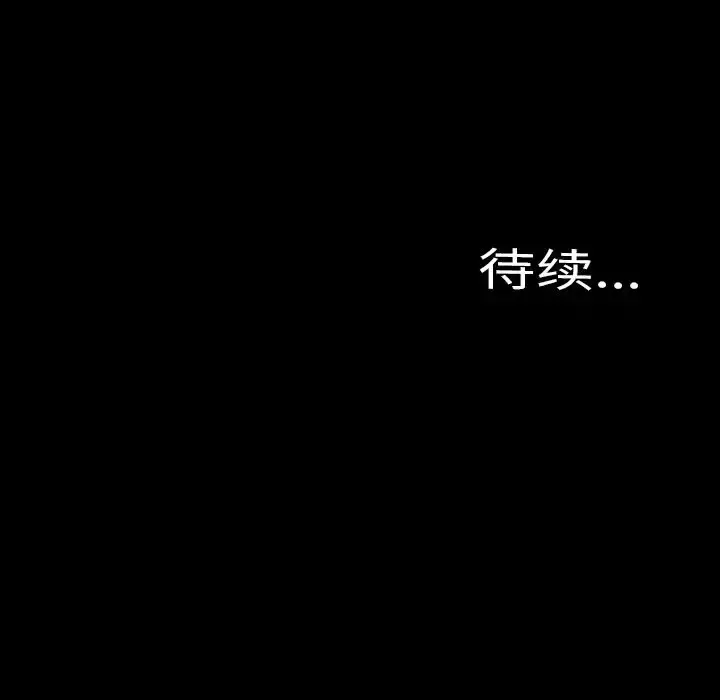 S商店的她 第70章 第167页