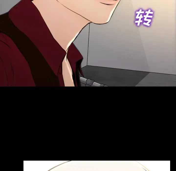 S商店的她 第39话 第7页