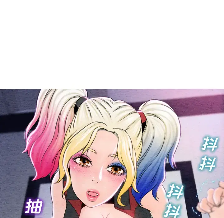 S商店的她 第46话 第38页
