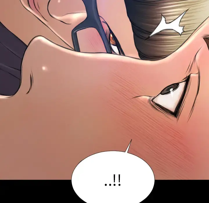 S商店的她 第46话 第6页