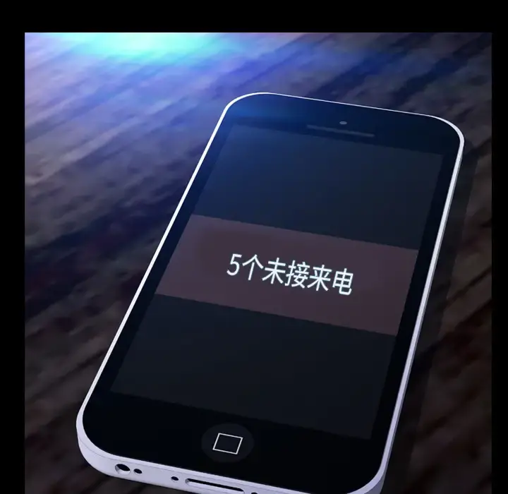 S商店的她 第46话 第134页