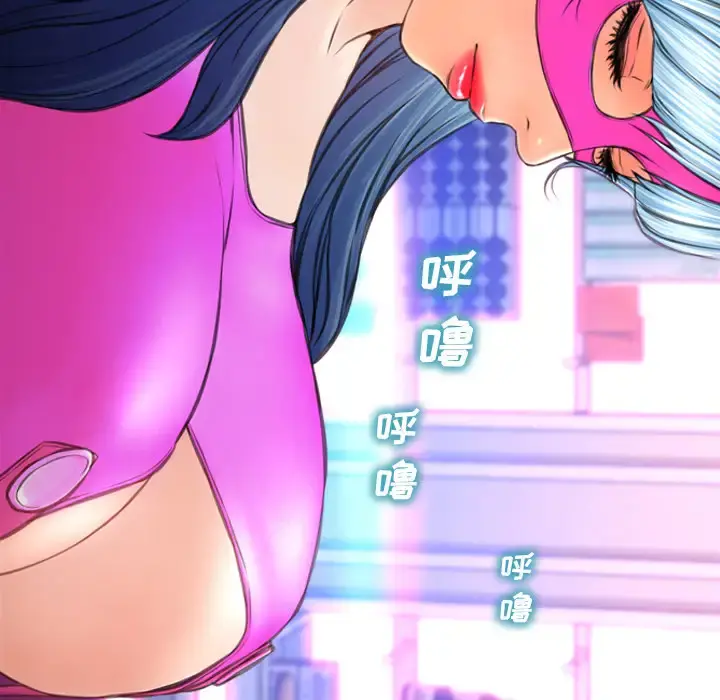 S商店的她 第46话 第64页