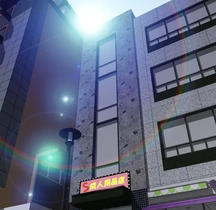S商店的她 第31话 第26页