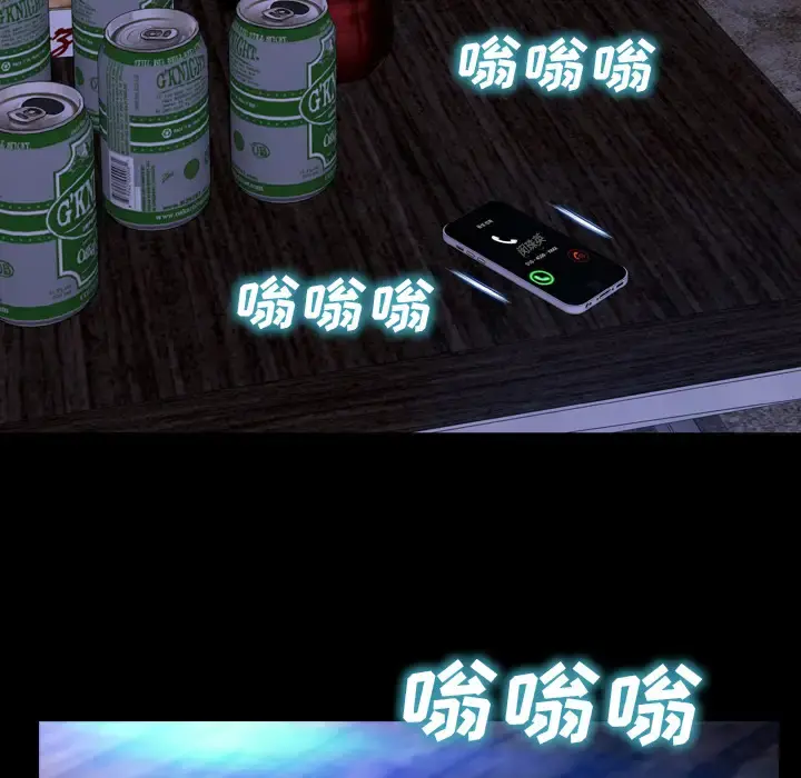 S商店的她 第45话 第134页