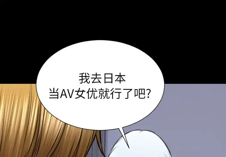 S商店的她 第72章 第2页