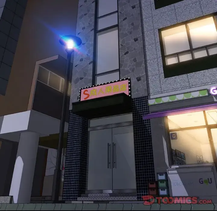 S商店的她 第72章 第81页