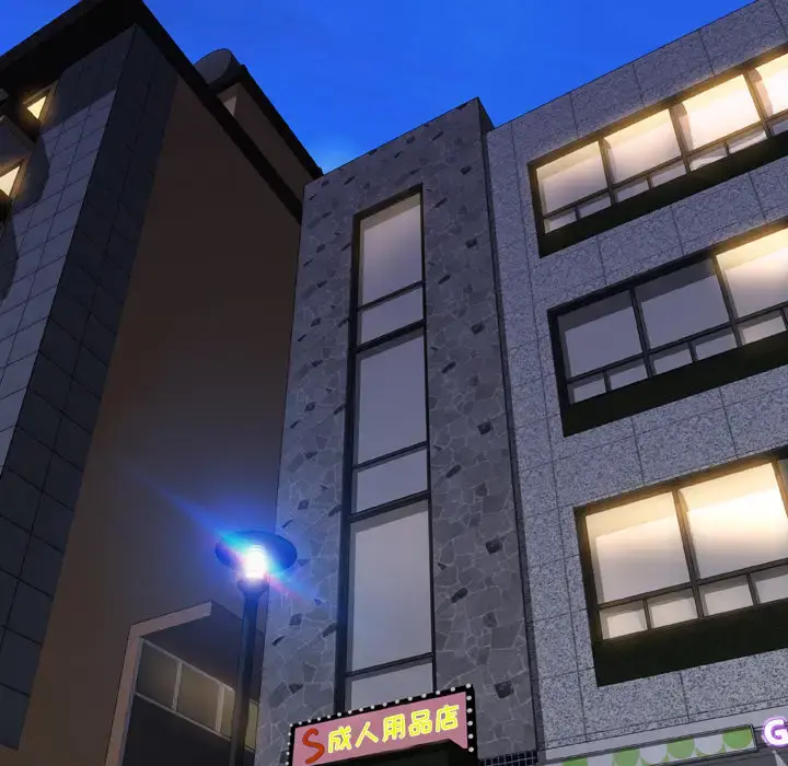 S商店的她 第49话 第14页