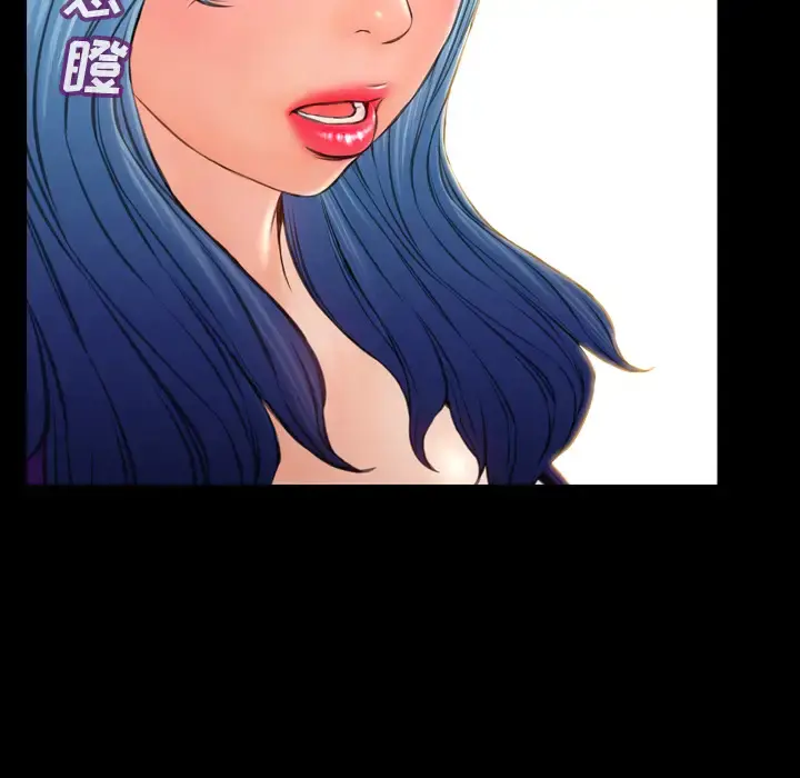 S商店的她 第49话 第31页