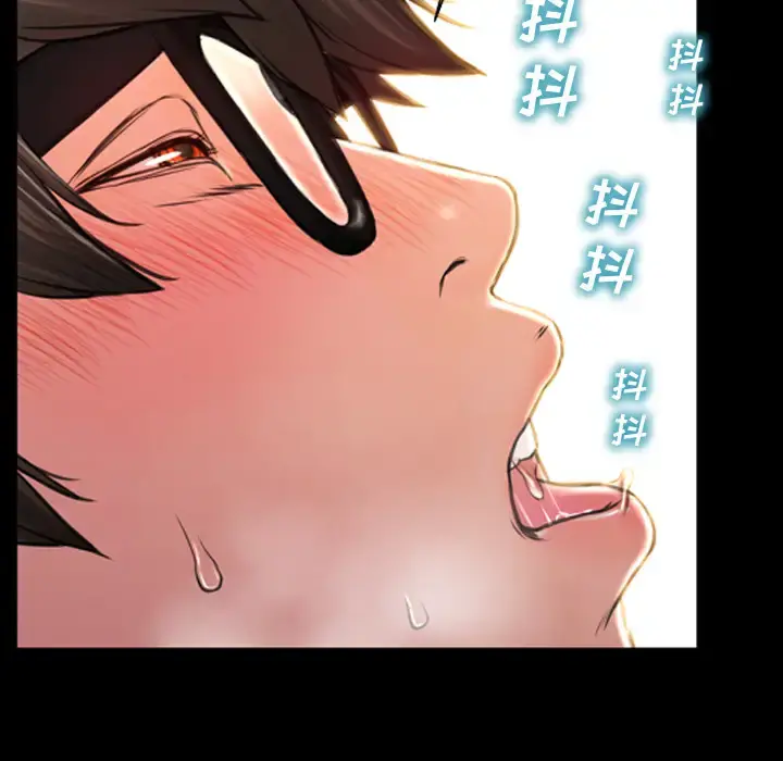 S商店的她 第49话 第141页