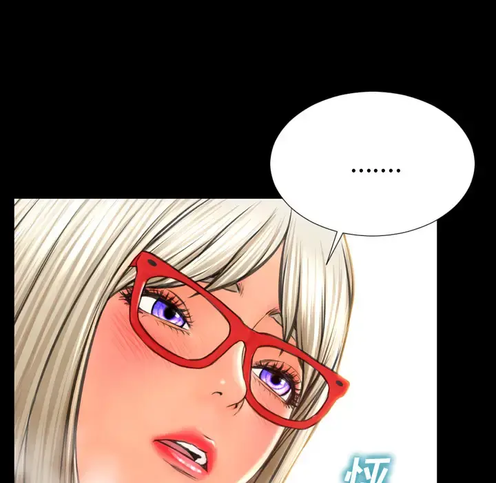 S商店的她 第49话 第39页