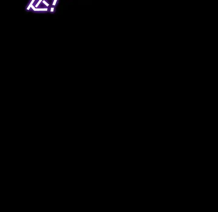 S商店的她 第58章 第132页