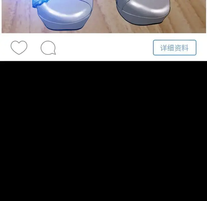 S商店的她 第58章 第22页