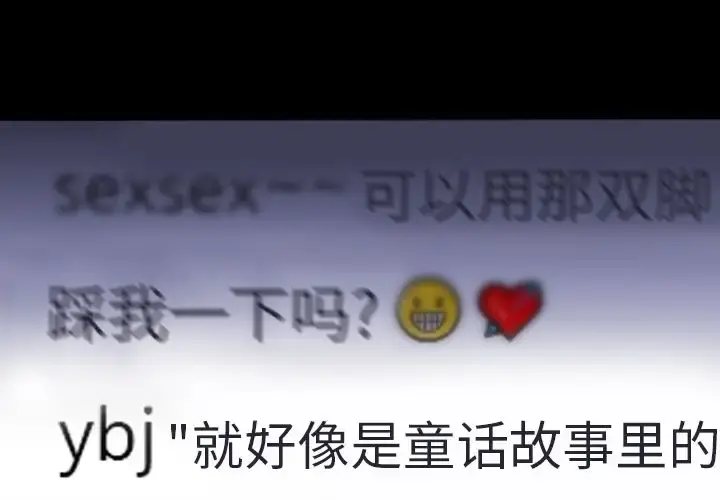 S商店的她 第58章 第2页