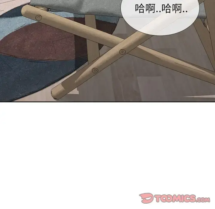 S商店的她 第74章 第117页