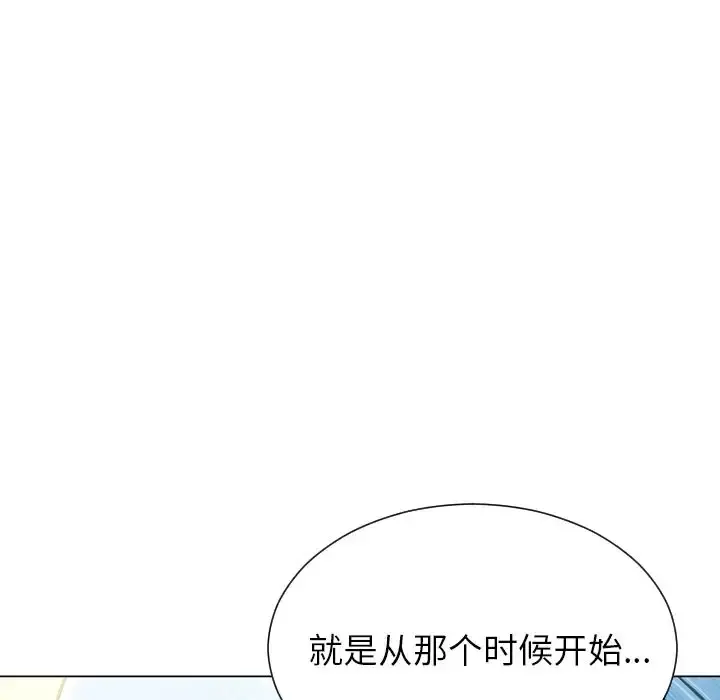 S商店的她 第74章 第146页
