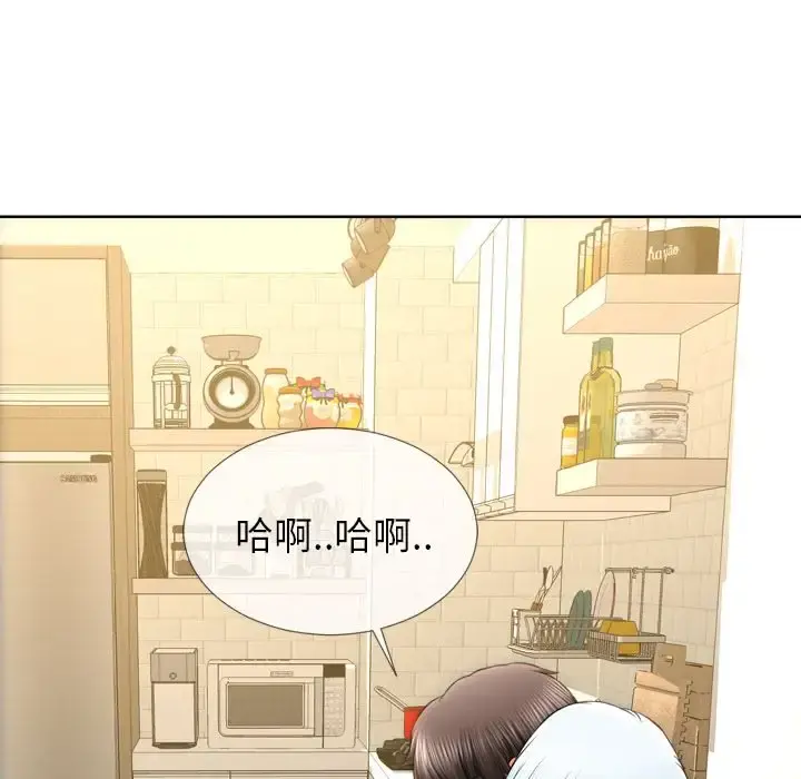 S商店的她 第74章 第115页