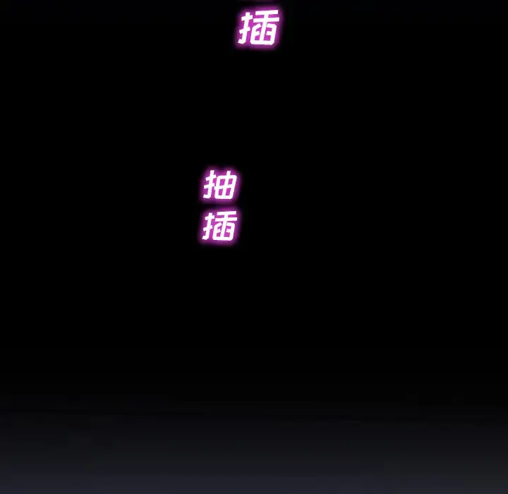 S商店的她 第7话 第107页