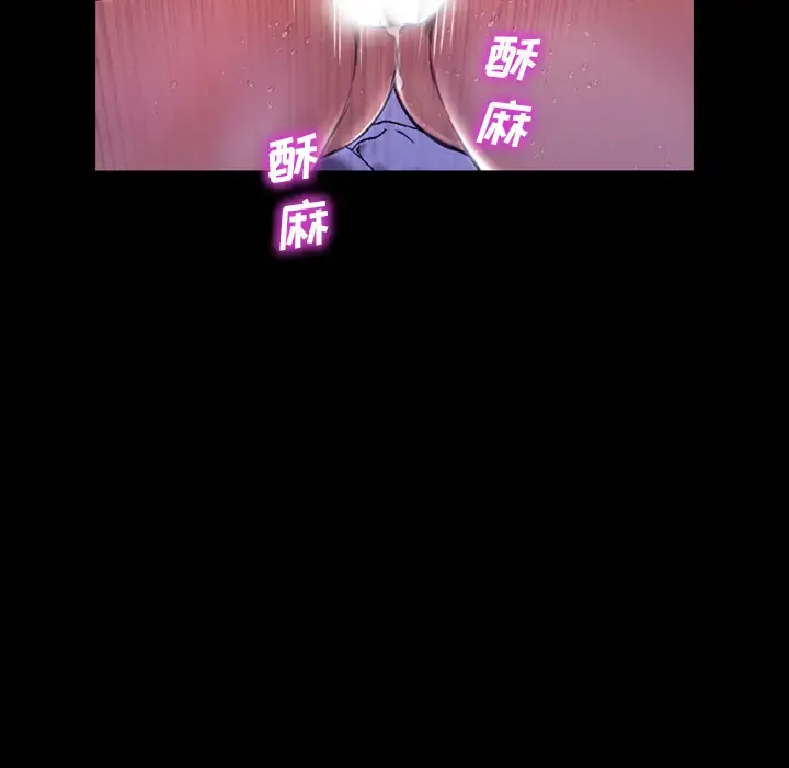 S商店的她 第7话 第131页
