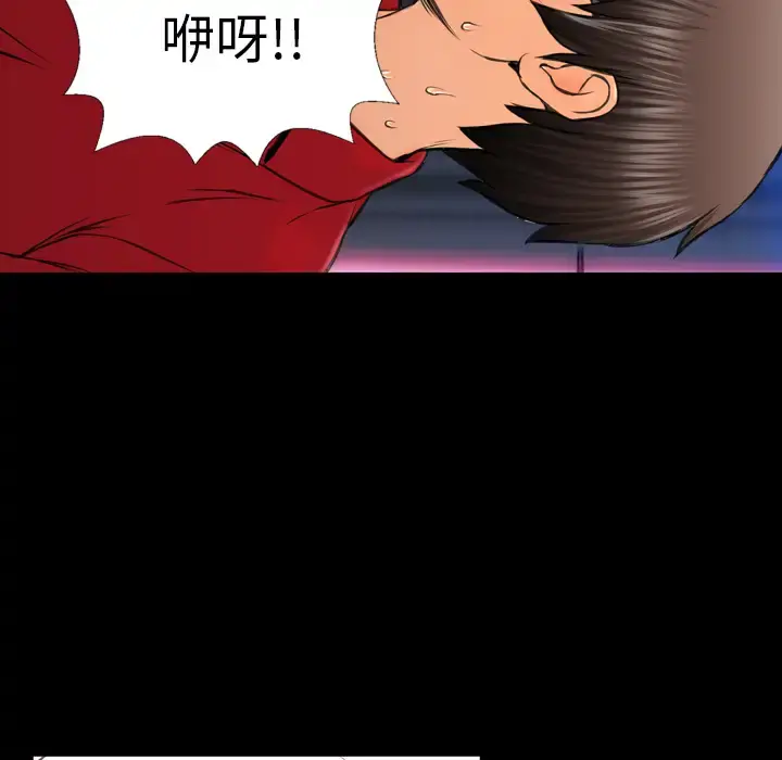 S商店的她 第7话 第8页