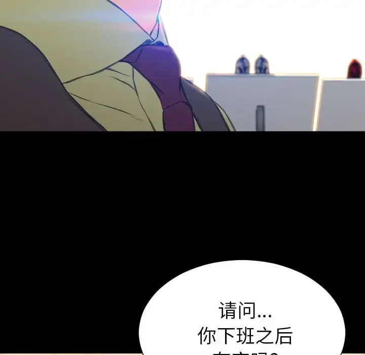S商店的她 第61章 第163页