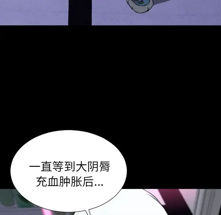 S商店的她 第61章 第33页