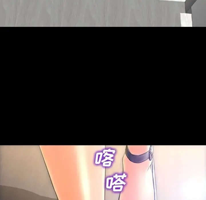 S商店的她 第61章 第159页