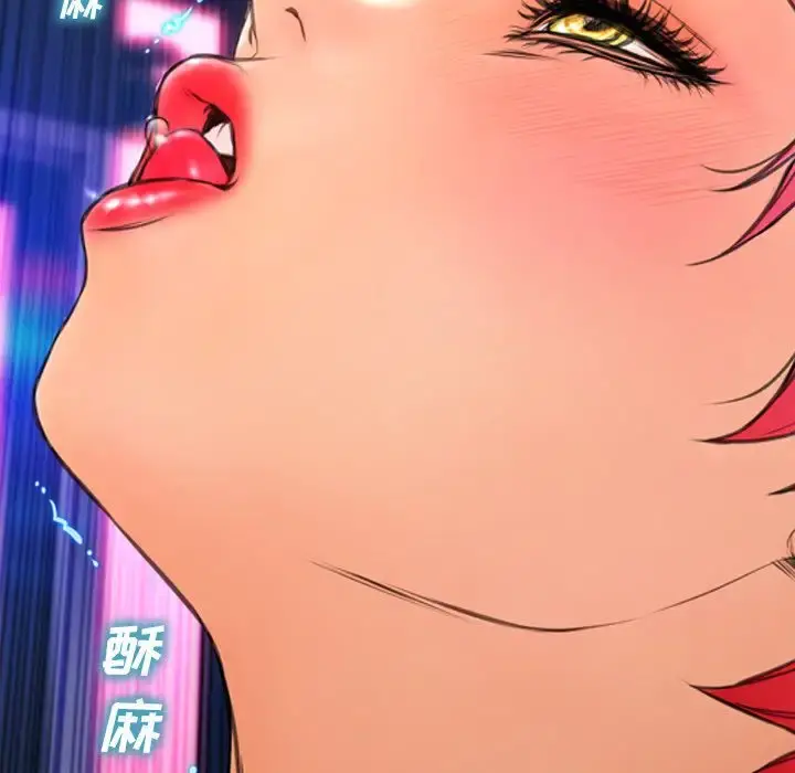 S商店的她 第61章 第64页