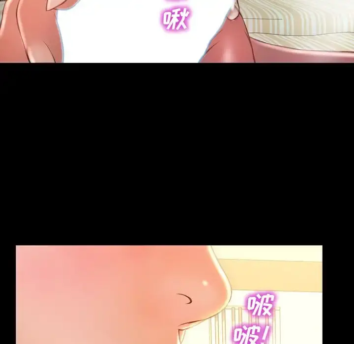 S商店的她 第67章 第127页