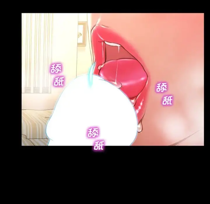 S商店的她 第67章 第122页