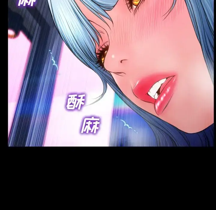 S商店的她 第59章 第62页