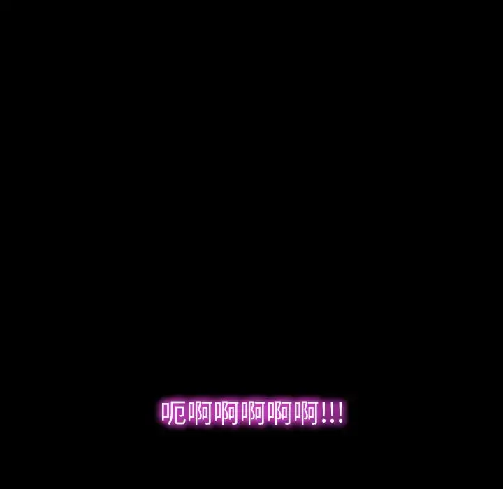 S商店的她 第59章 第153页