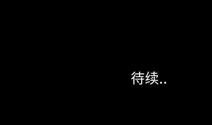 S商店的她 第59章 第165页