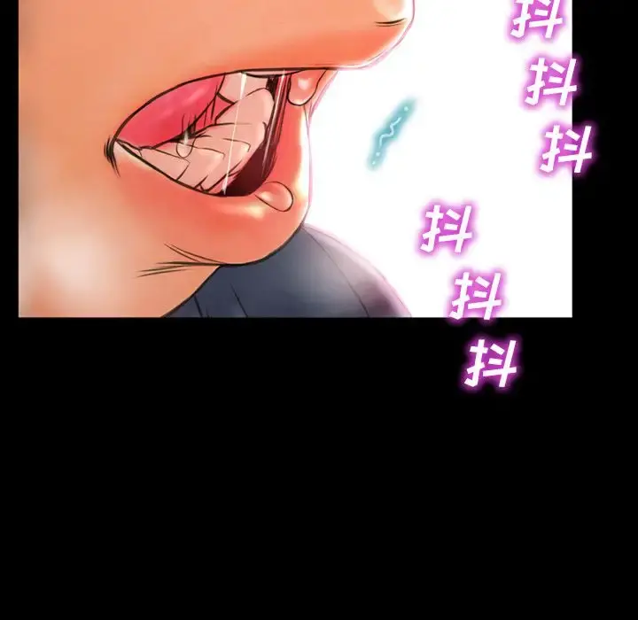 S商店的她 第59章 第125页
