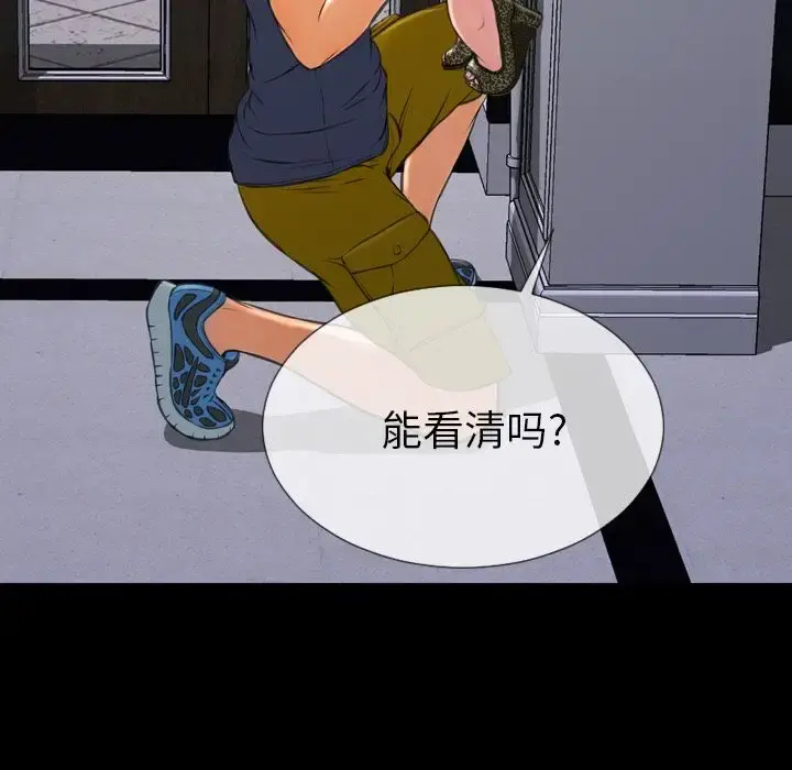 S商店的她 第59章 第19页