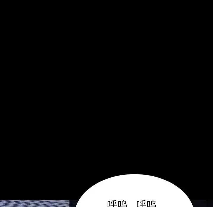 S商店的她 第59章 第91页
