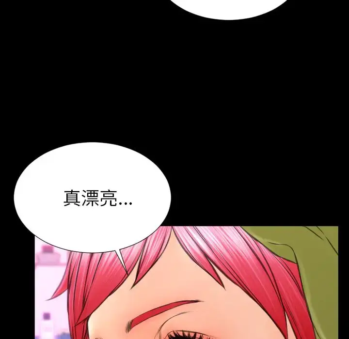 S商店的她 第59章 第149页