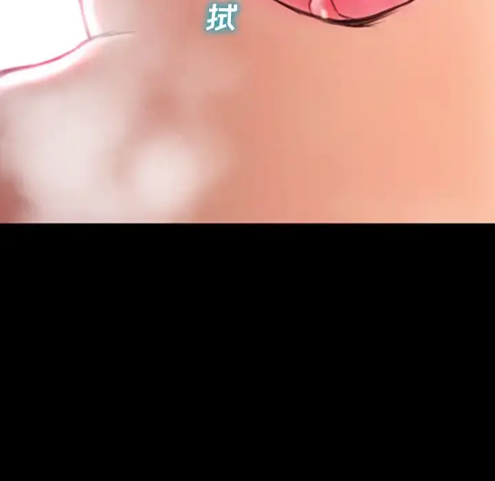 S商店的她 第59章 第141页