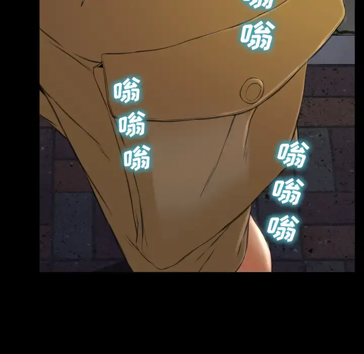 S商店的她 第36话 第68页