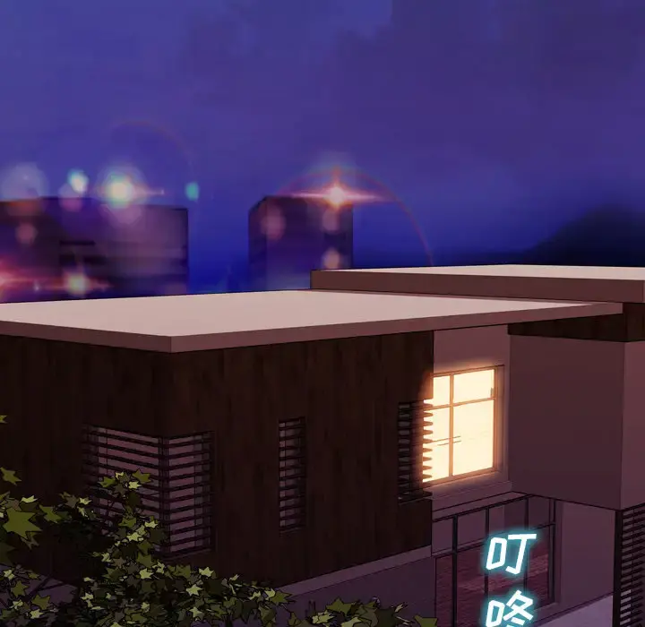 S商店的她 第36话 第89页