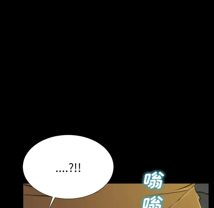 S商店的她 第36话 第67页