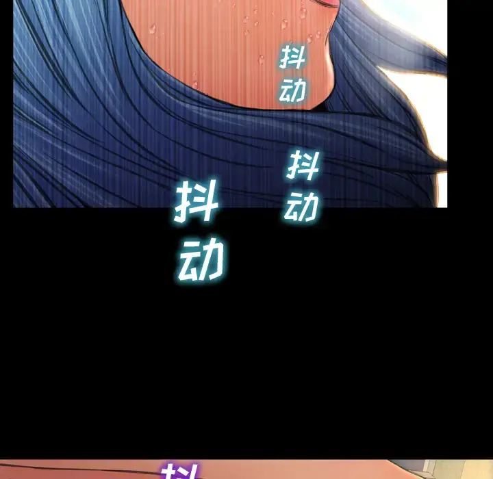S商店的她 第36话 第10页