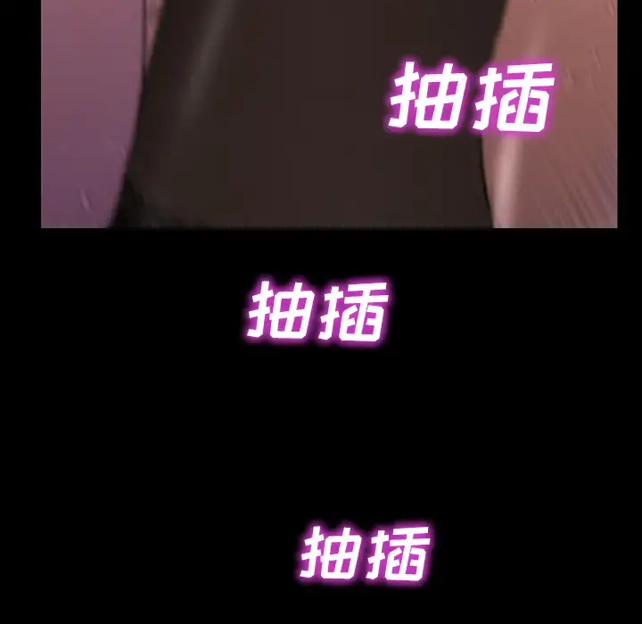 S商店的她 第8话 第8页