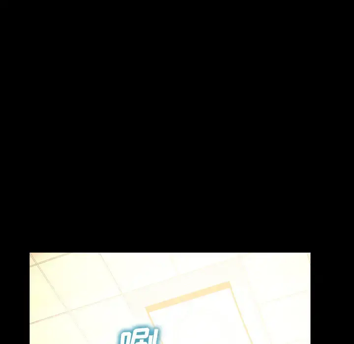 S商店的她 第8话 第27页